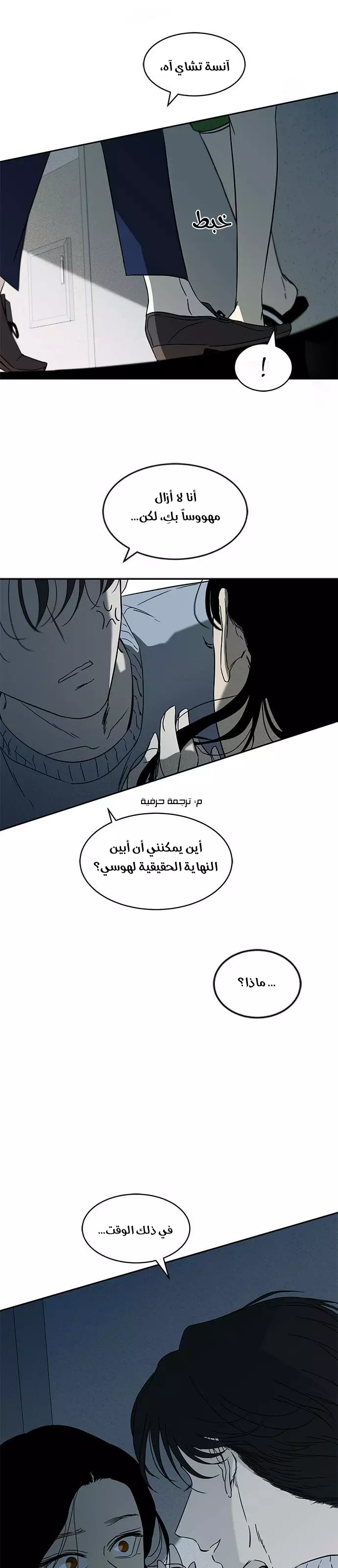 Read Olgami AR Manga Online