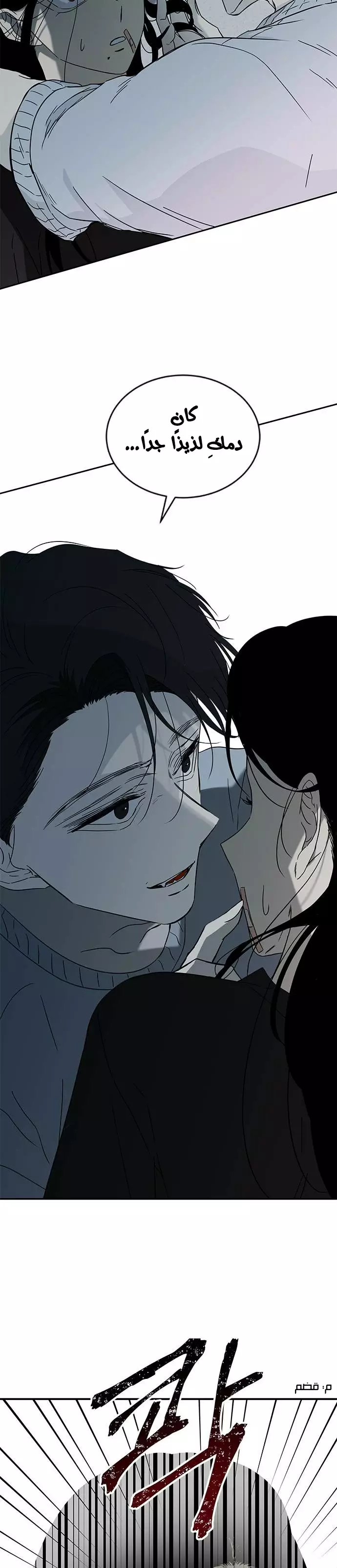 Read Olgami AR Manga Online