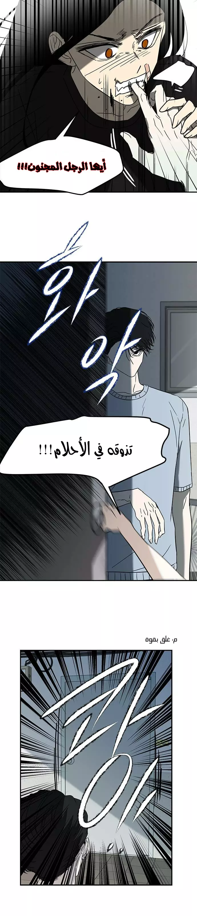 Read Olgami AR Manga Online
