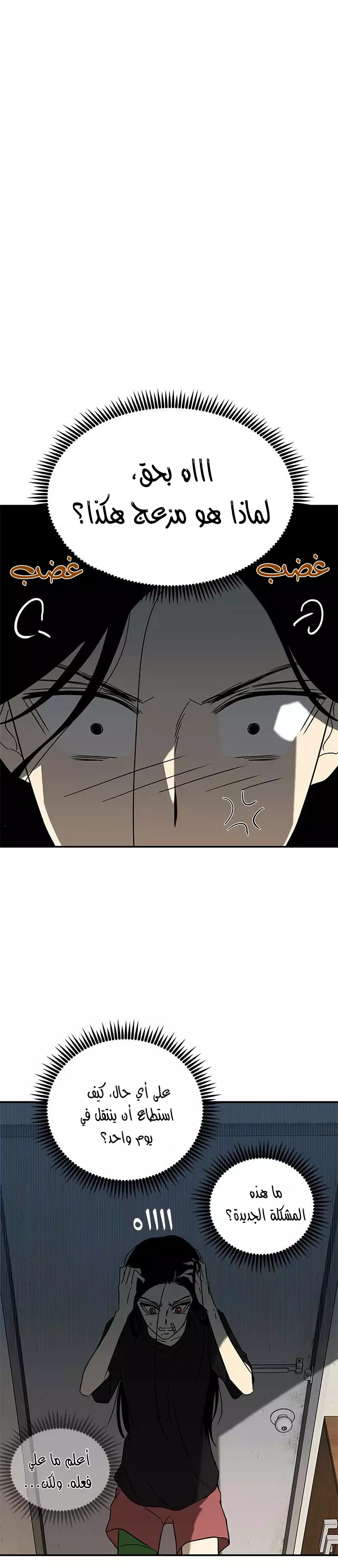 Read Olgami AR Manga Online