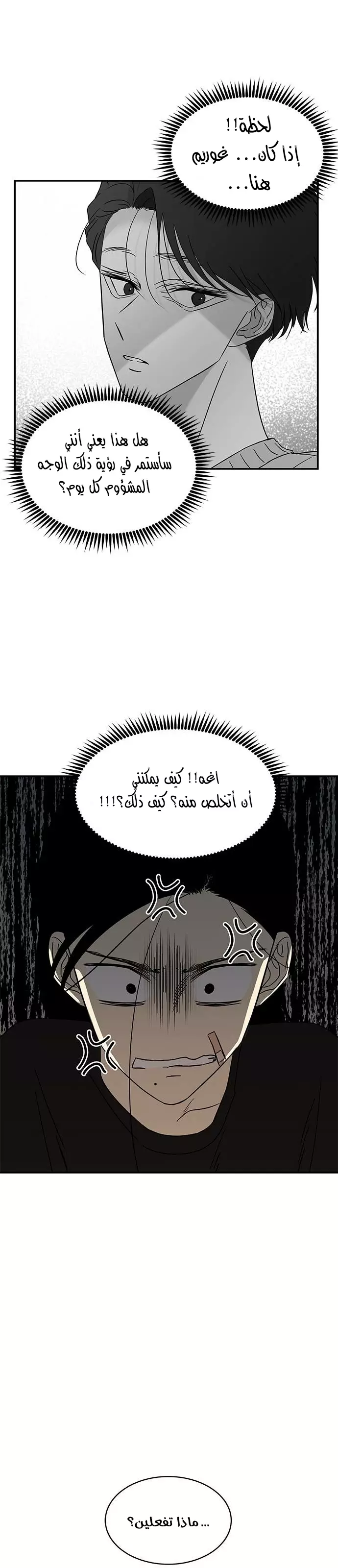 Read Olgami AR Manga Online