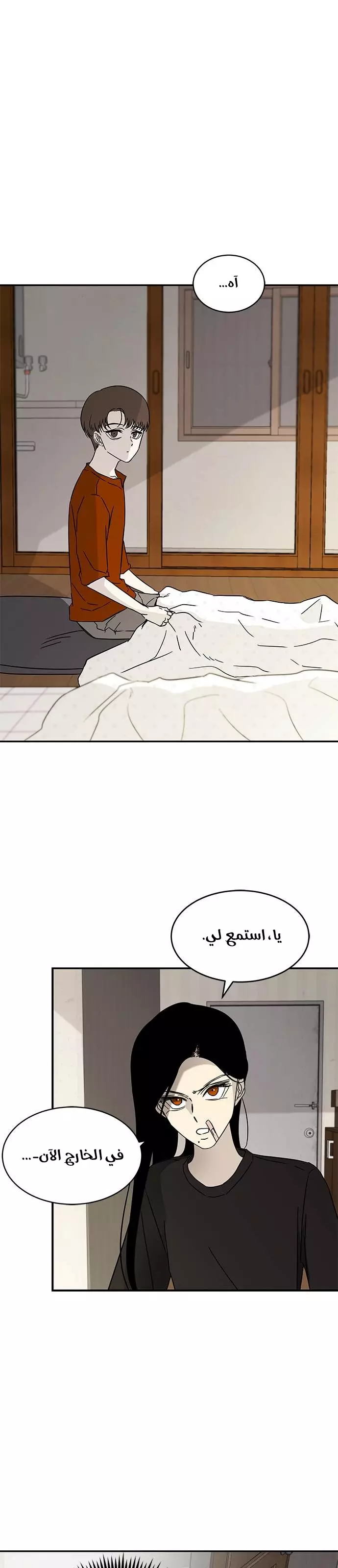 Read Olgami AR Manga Online