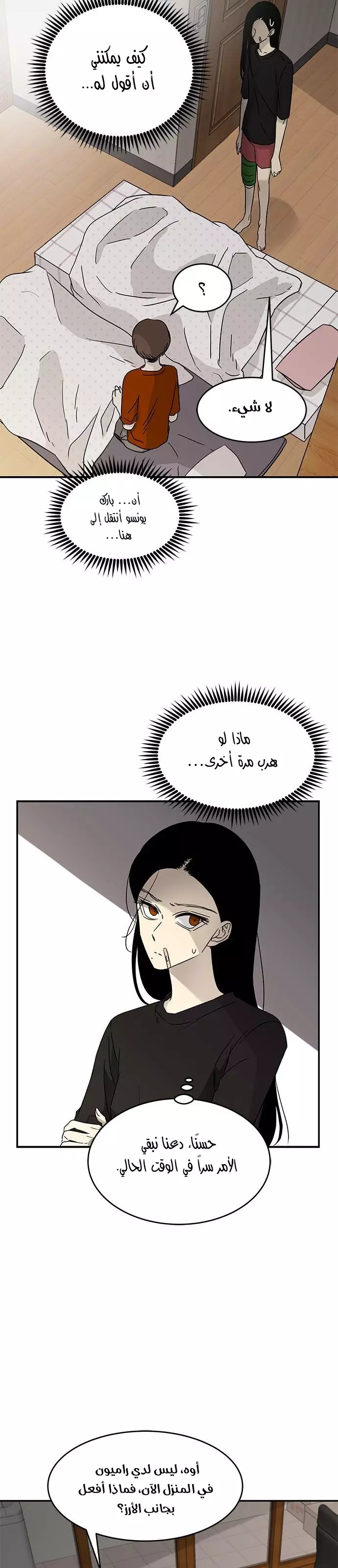 Read Olgami AR Manga Online