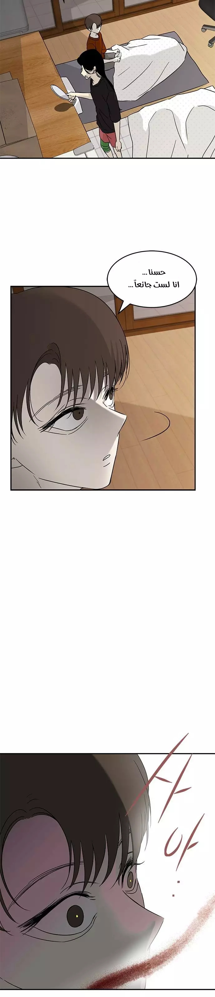 Read Olgami AR Manga Online