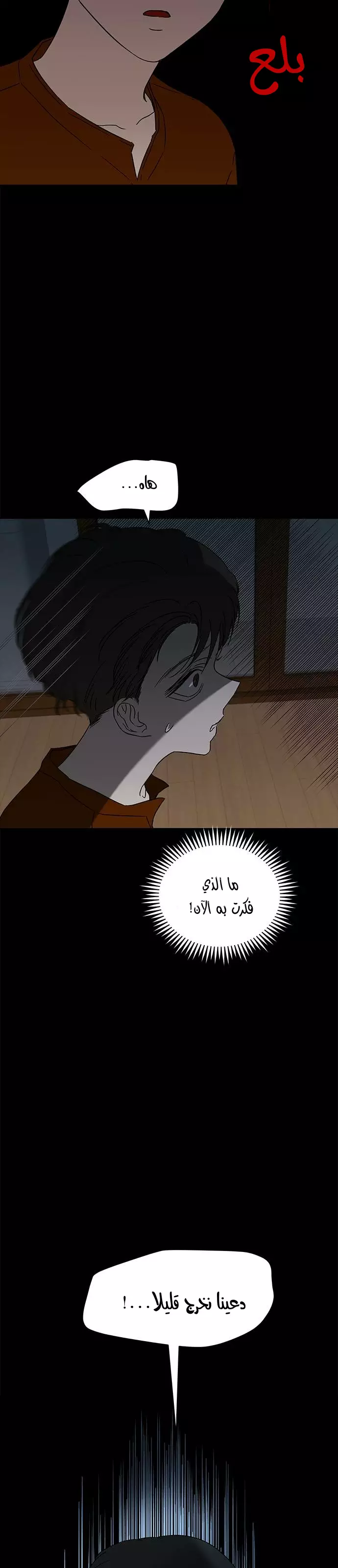 Read Olgami AR Manga Online