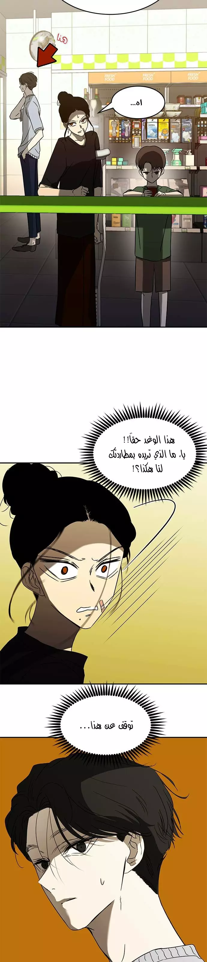 Read Olgami AR Manga Online