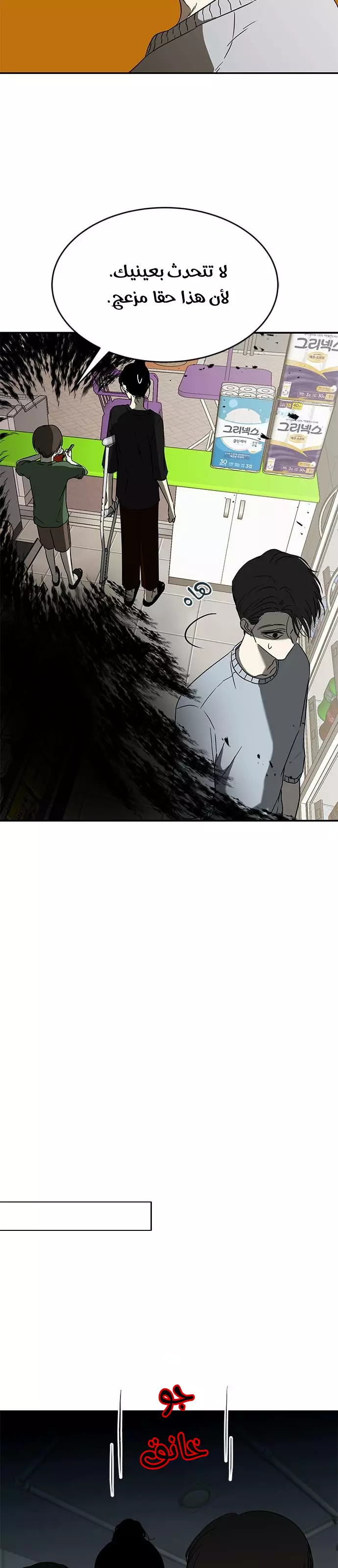 Read Olgami AR Manga Online