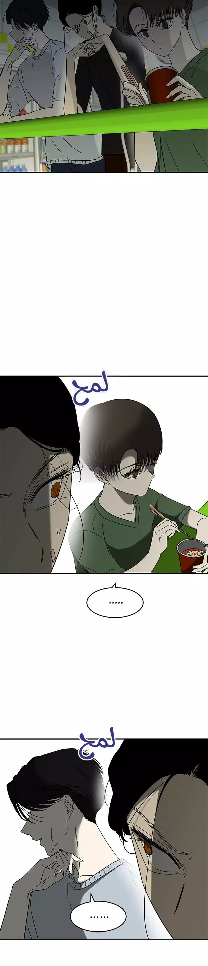 Read Olgami AR Manga Online