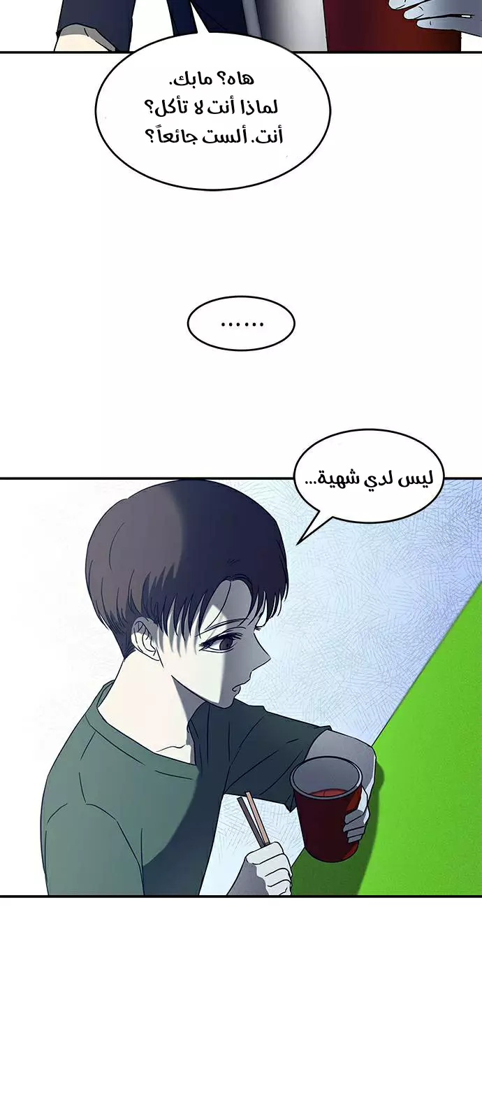Read Olgami AR Manga Online