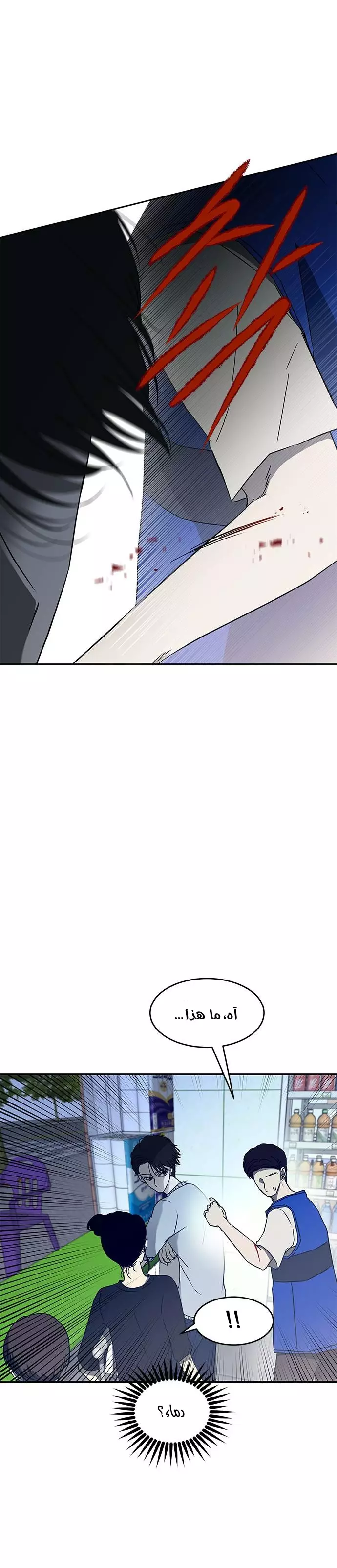 Read Olgami AR Manga Online