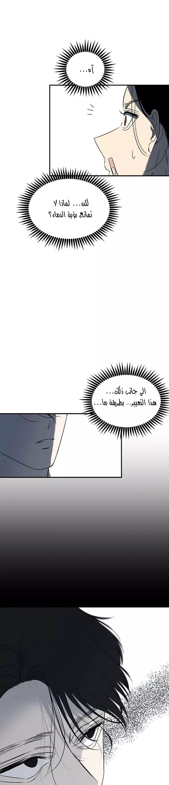 Read Olgami AR Manga Online