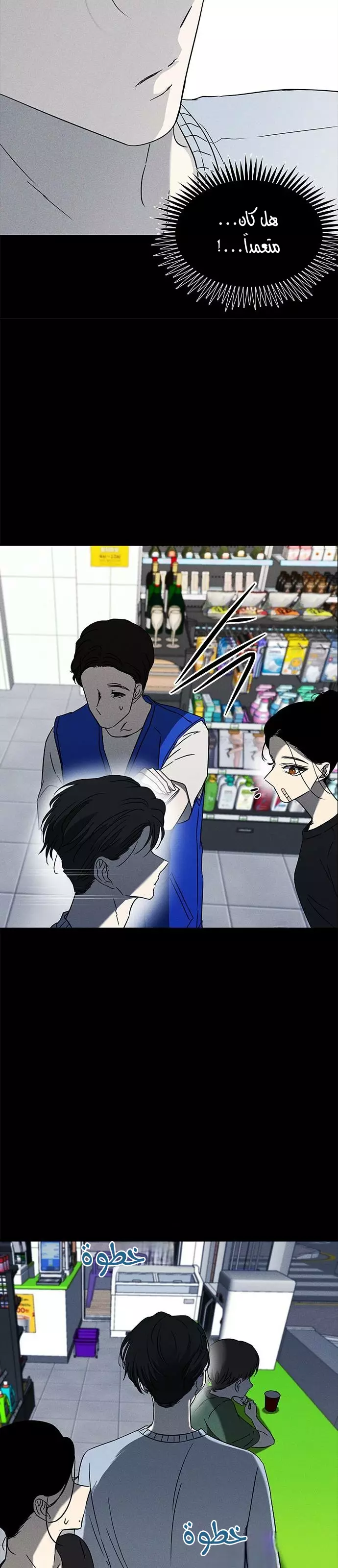 Read Olgami AR Manga Online