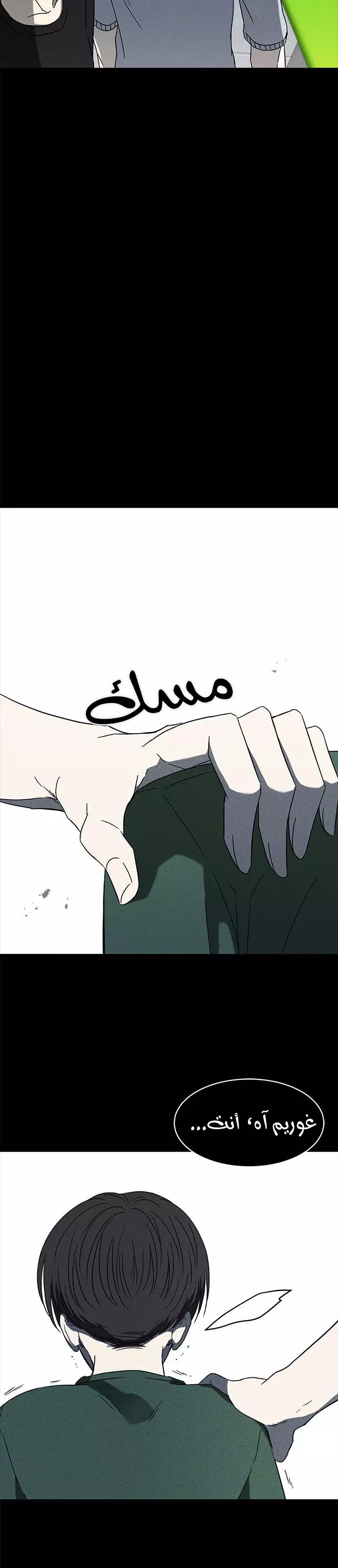 Read Olgami AR Manga Online