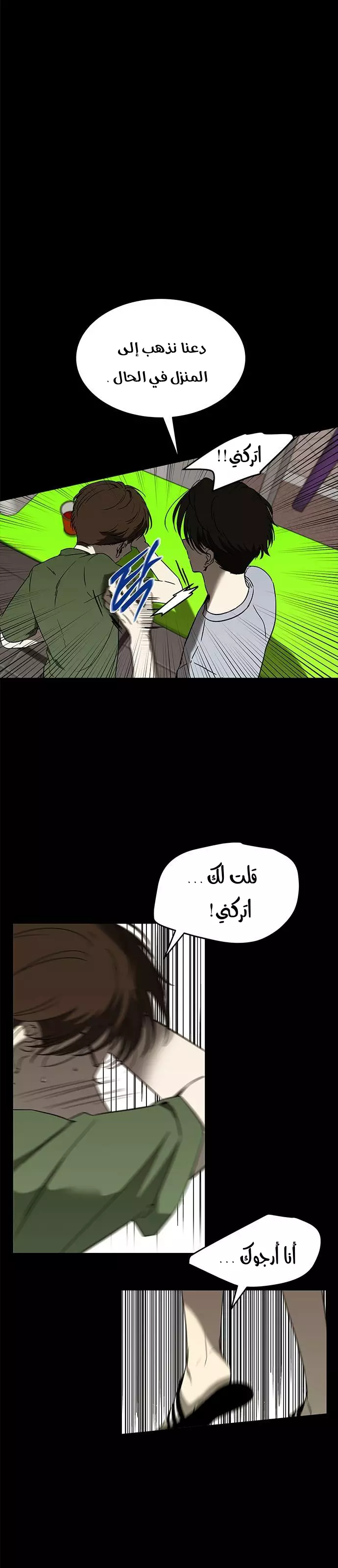 Read Olgami AR Manga Online