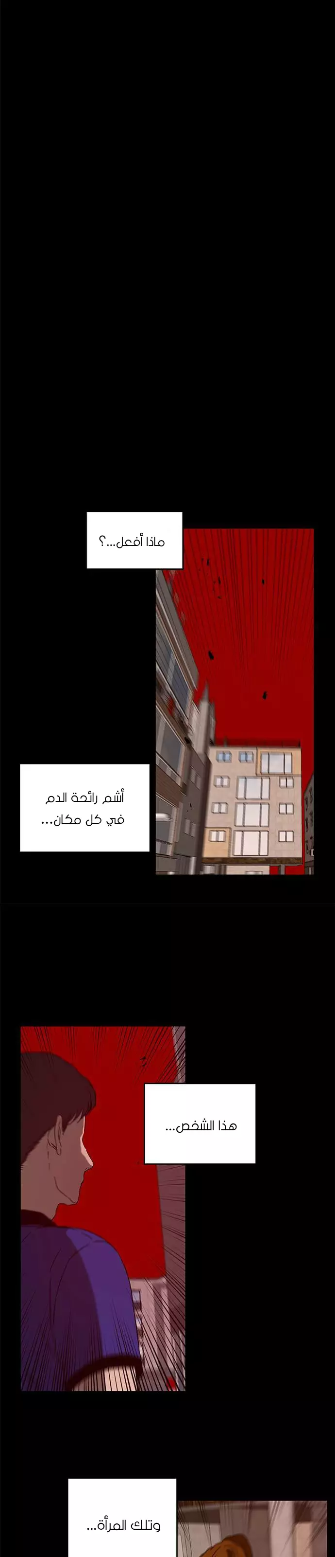 Read Olgami AR Manga Online