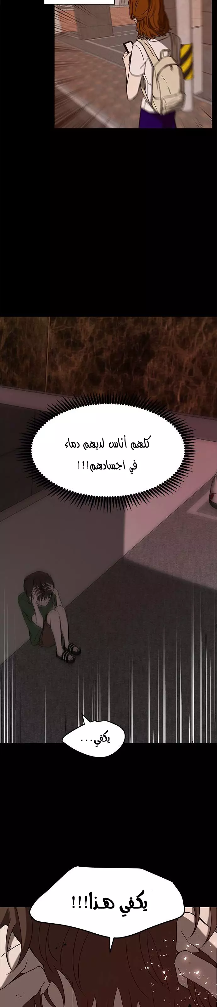 Read Olgami AR Manga Online