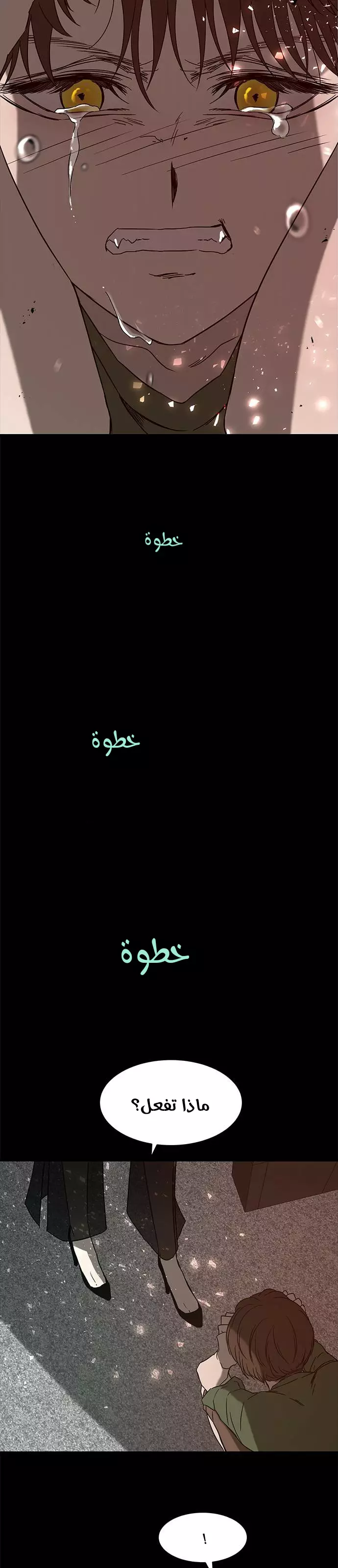 Read Olgami AR Manga Online