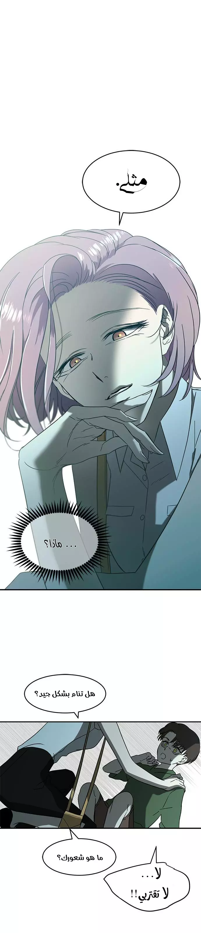 Read Olgami AR Manga Online