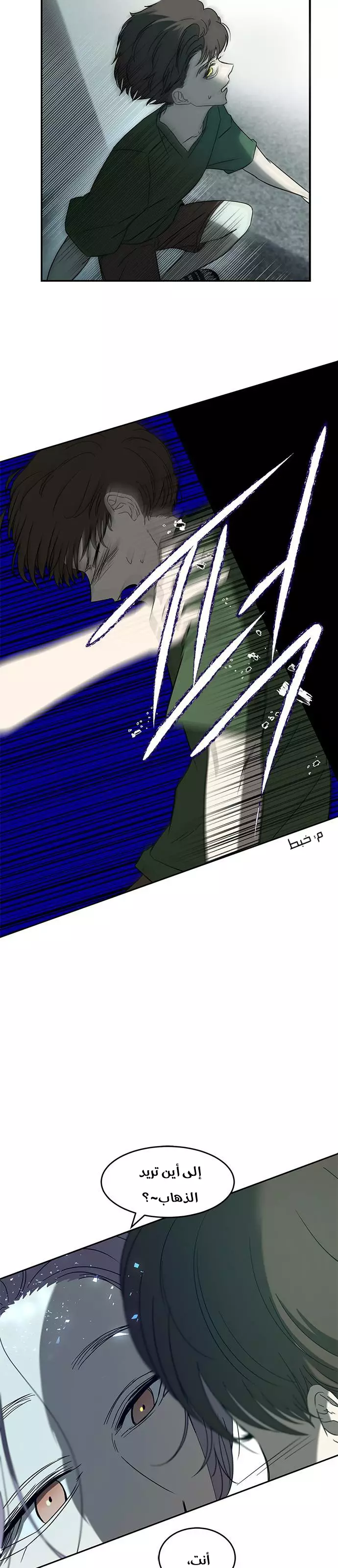 Read Olgami AR Manga Online