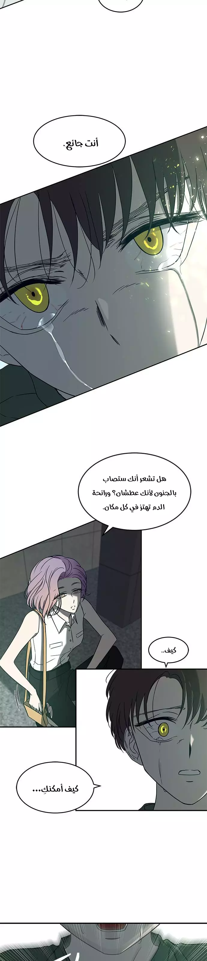 Read Olgami AR Manga Online