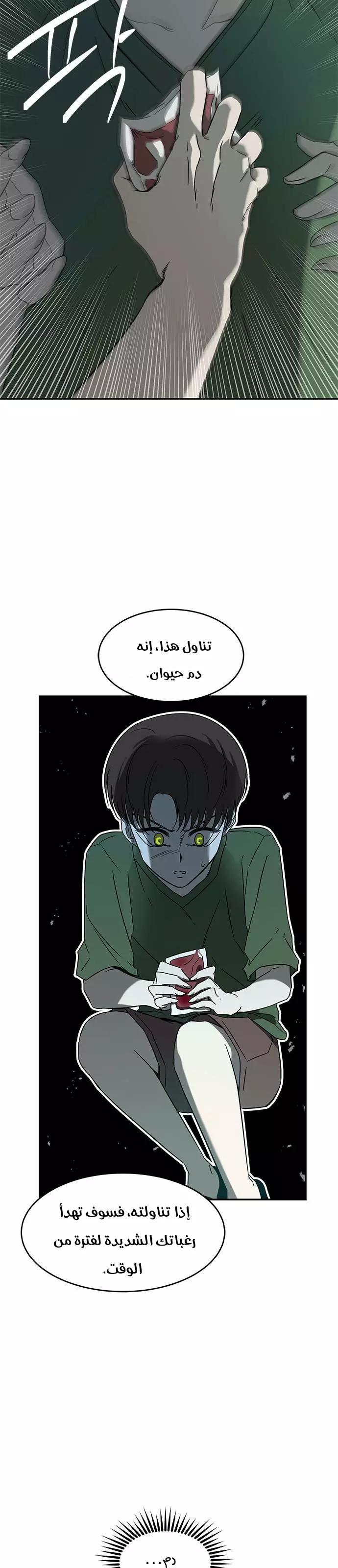 Read Olgami AR Manga Online