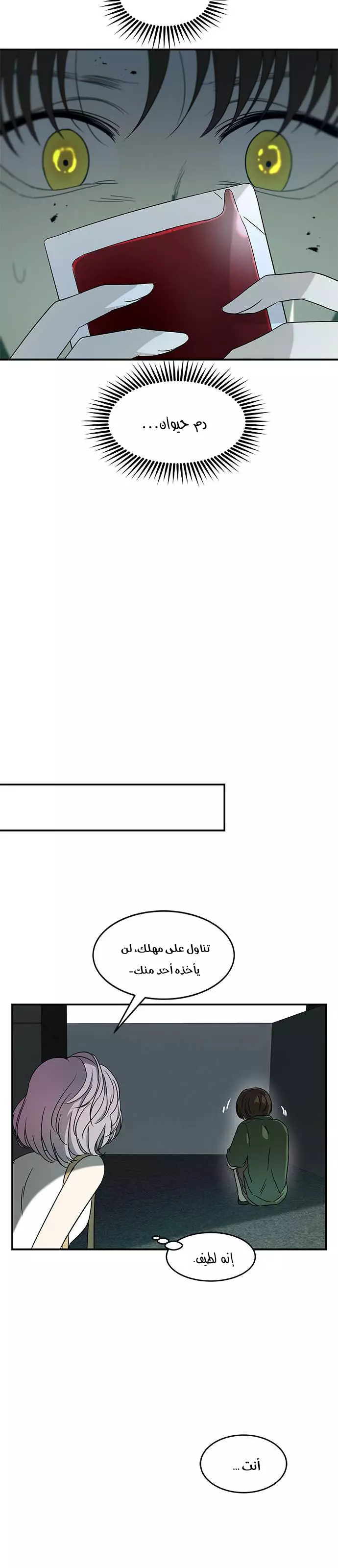 Read Olgami AR Manga Online
