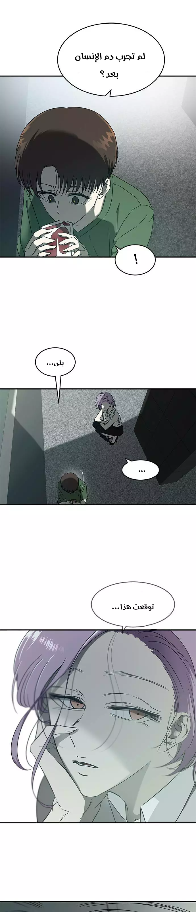 Read Olgami AR Manga Online