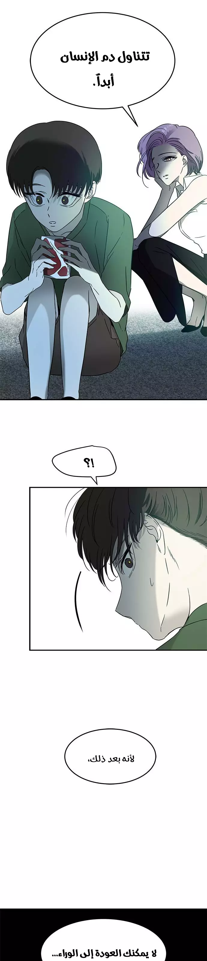 Read Olgami AR Manga Online