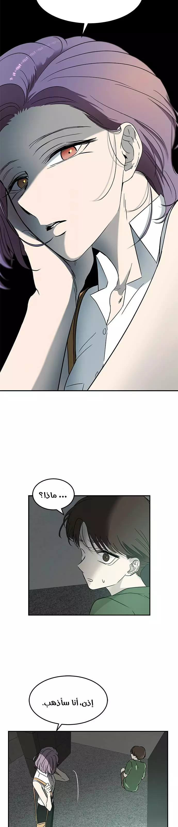 Read Olgami AR Manga Online