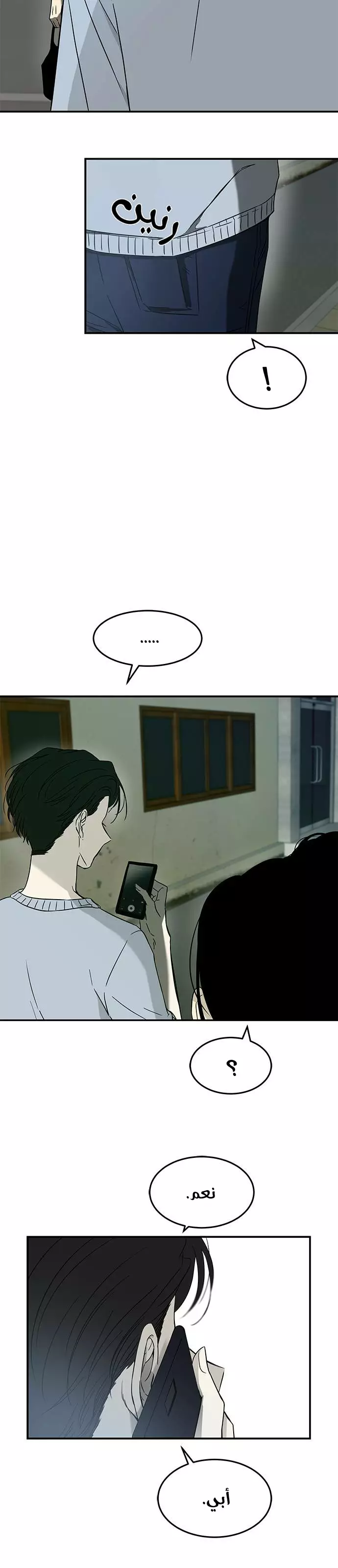 Read Olgami AR Manga Online