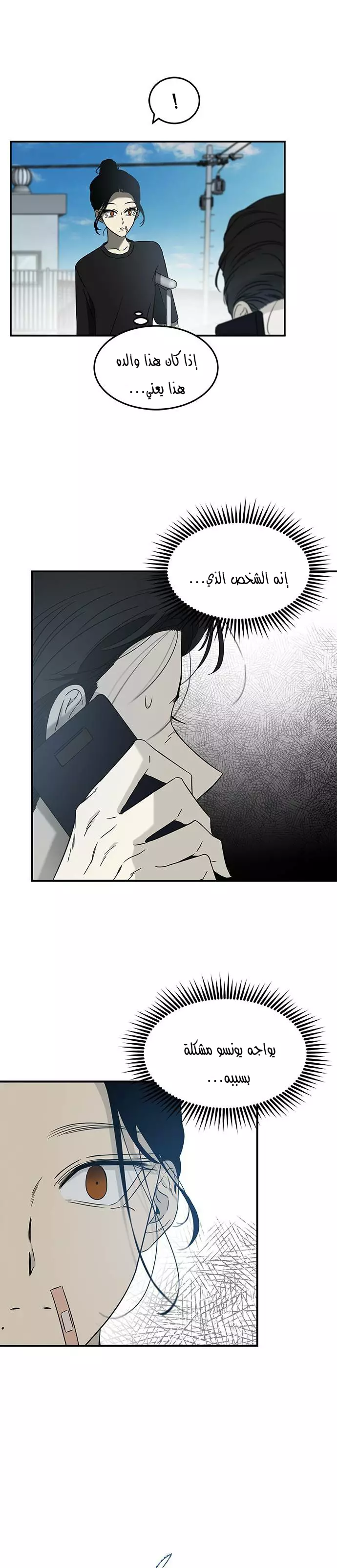 Read Olgami AR Manga Online