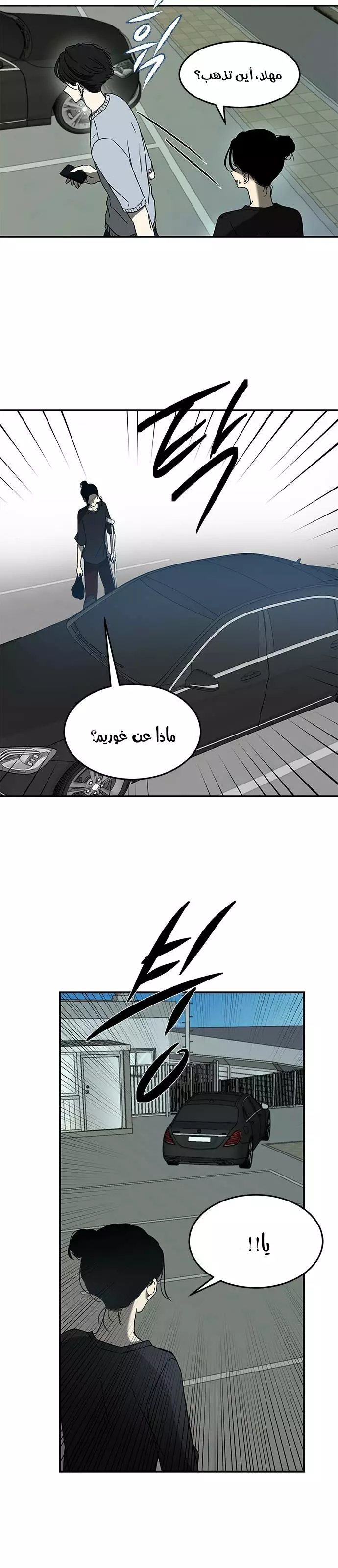 Read Olgami AR Manga Online