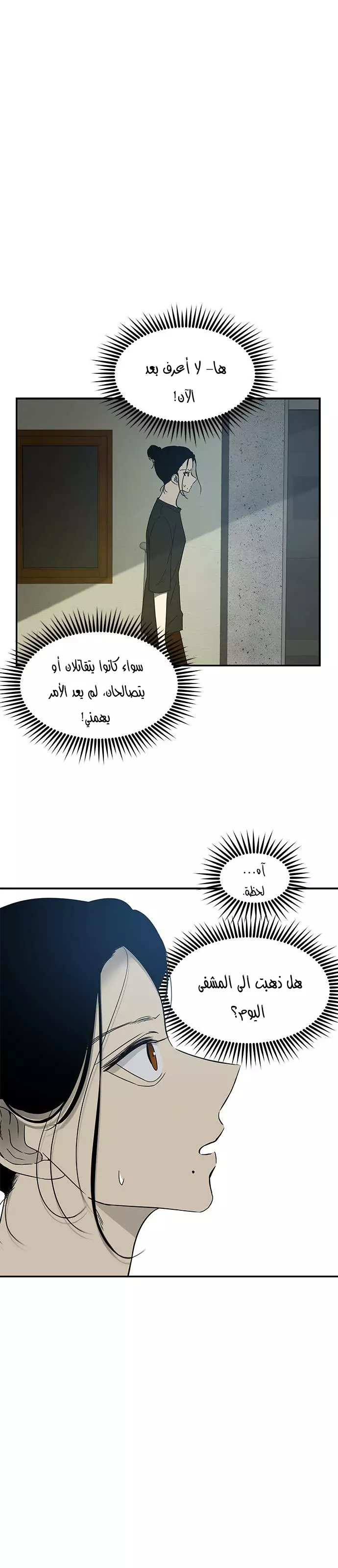 Read Olgami AR Manga Online