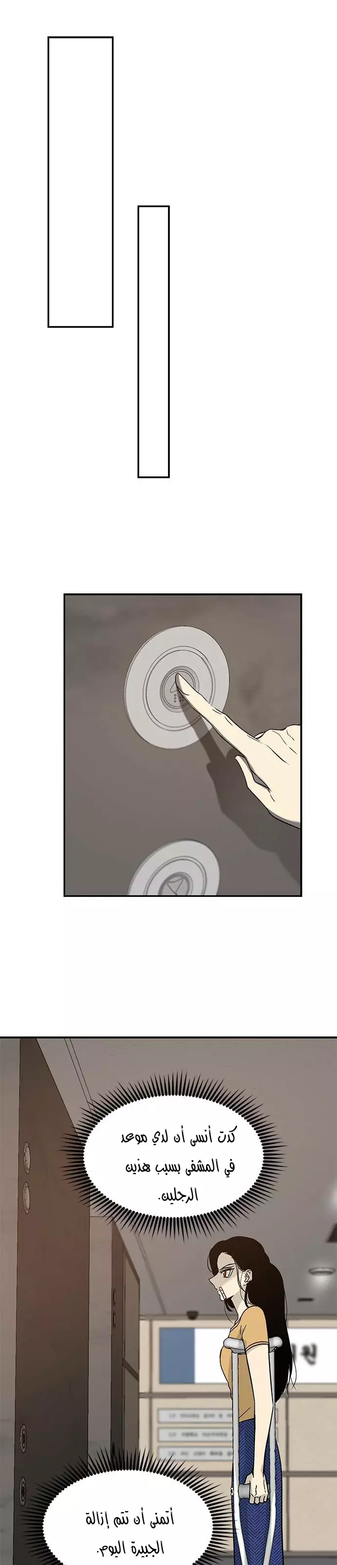 Read Olgami AR Manga Online