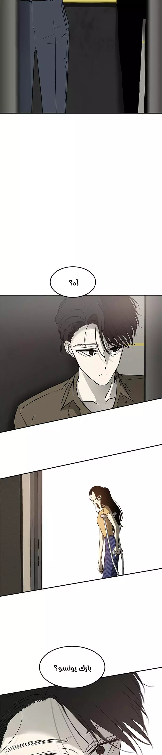 Read Olgami AR Manga Online