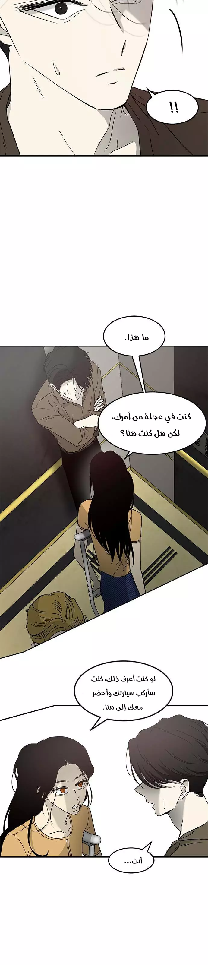 Read Olgami AR Manga Online