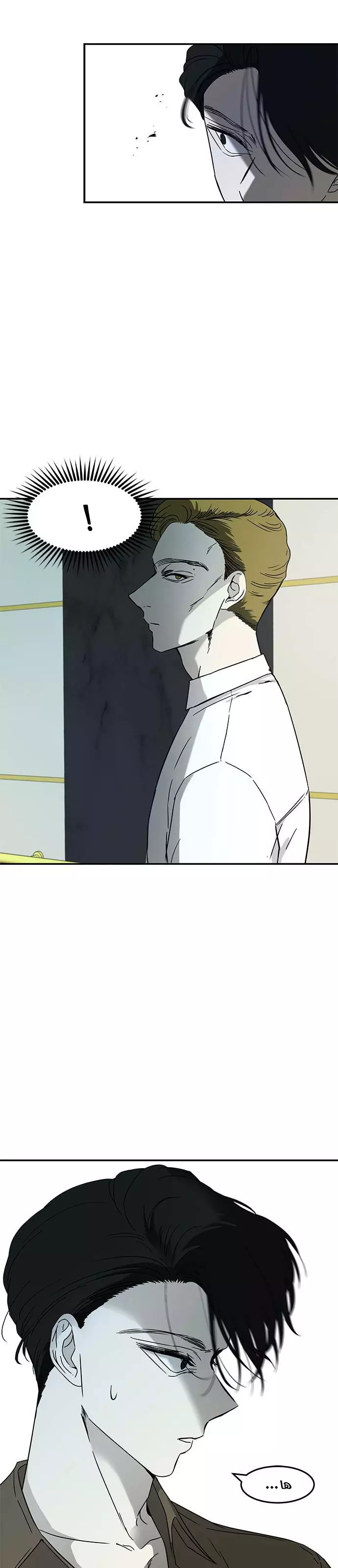 Read Olgami AR Manga Online