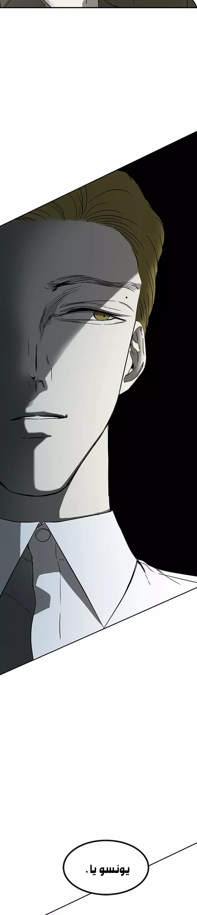 Read Olgami AR Manga Online