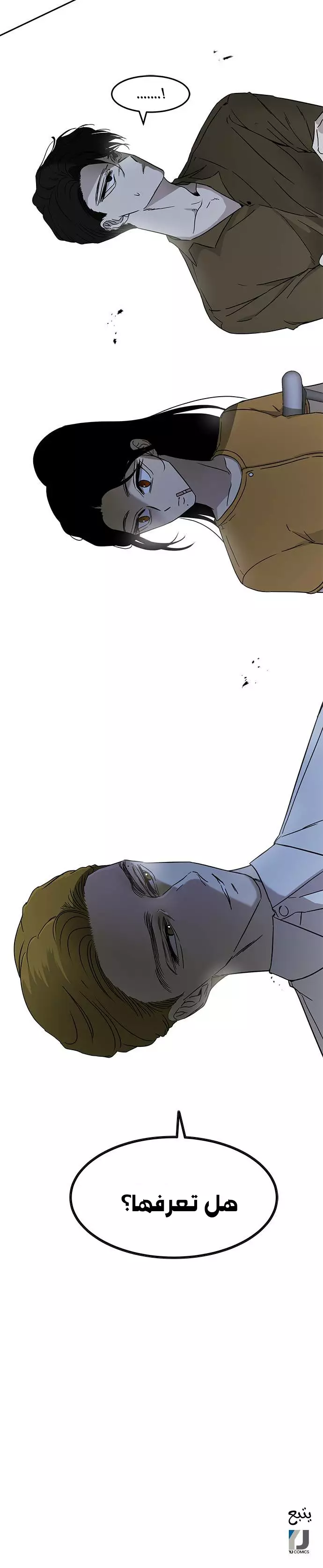 Read Olgami AR Manga Online