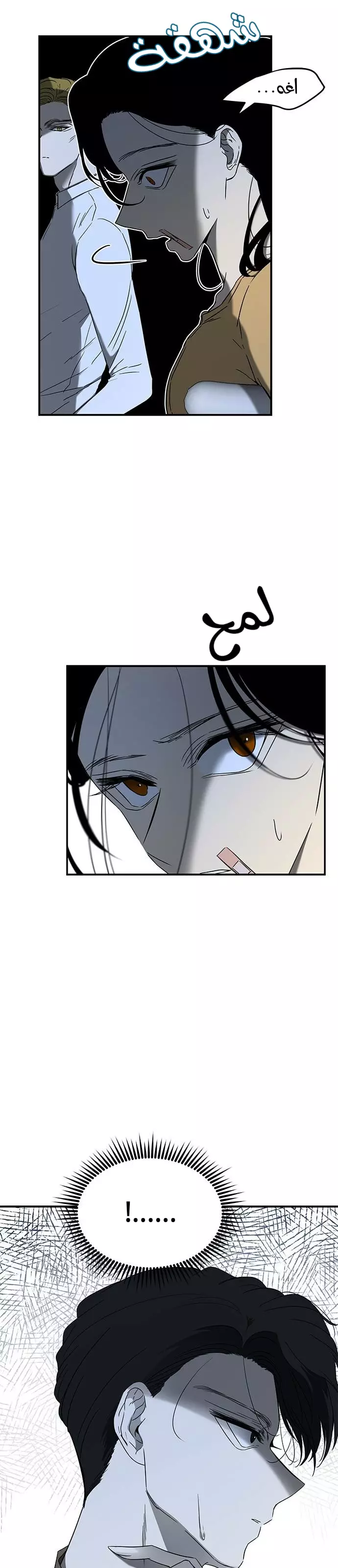 Read Olgami AR Manga Online