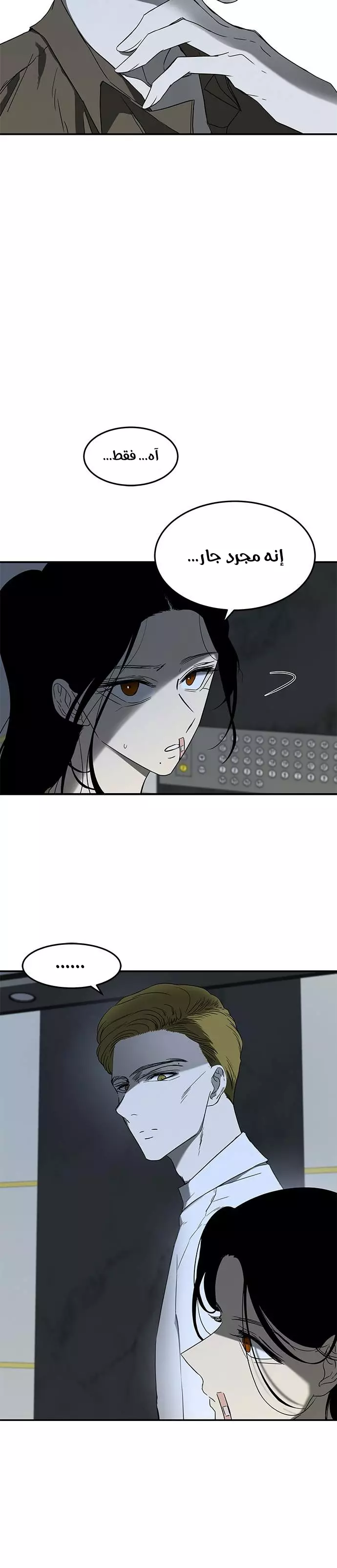 Read Olgami AR Manga Online
