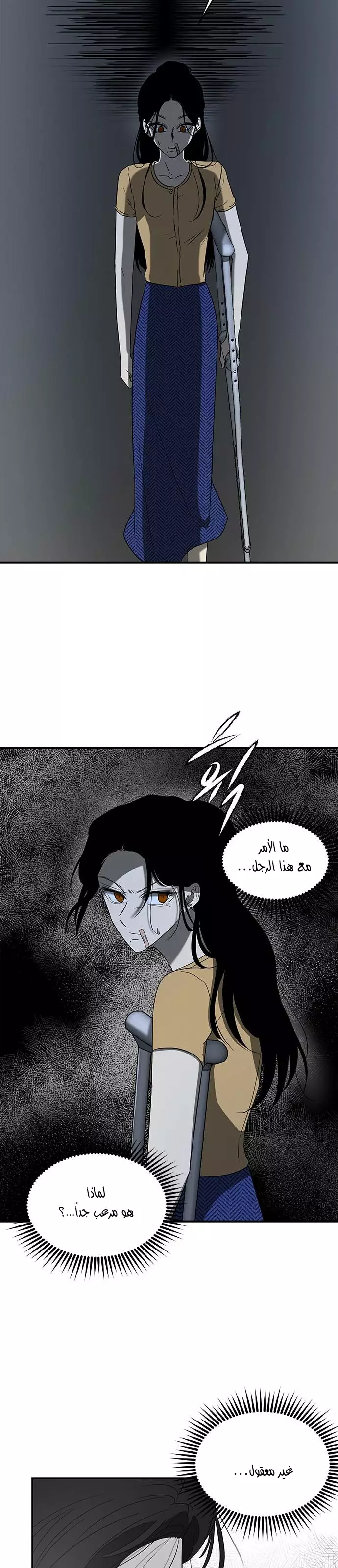 Read Olgami AR Manga Online