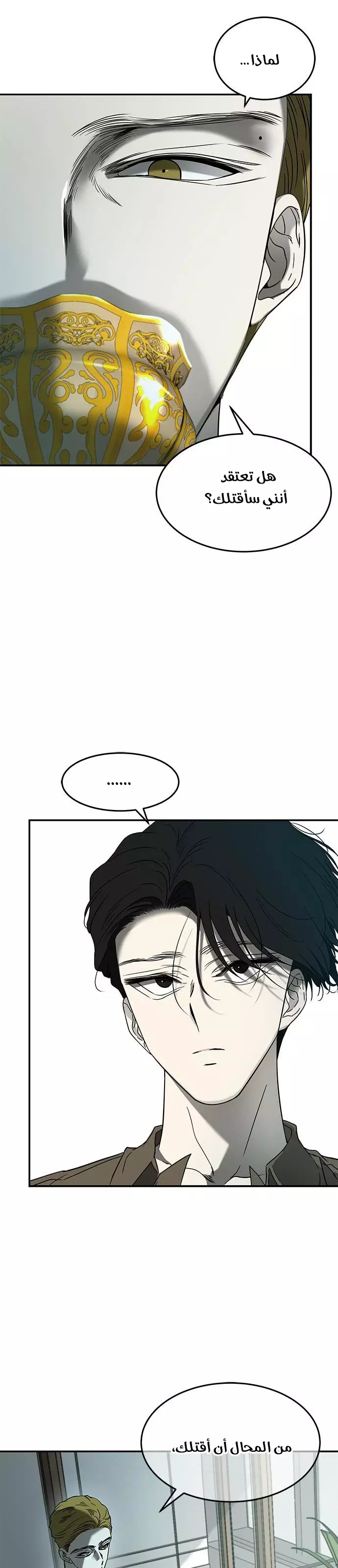 Read Olgami AR Manga Online