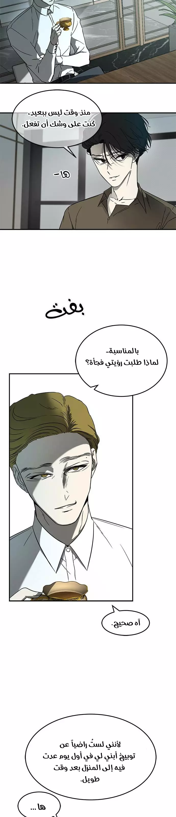 Read Olgami AR Manga Online