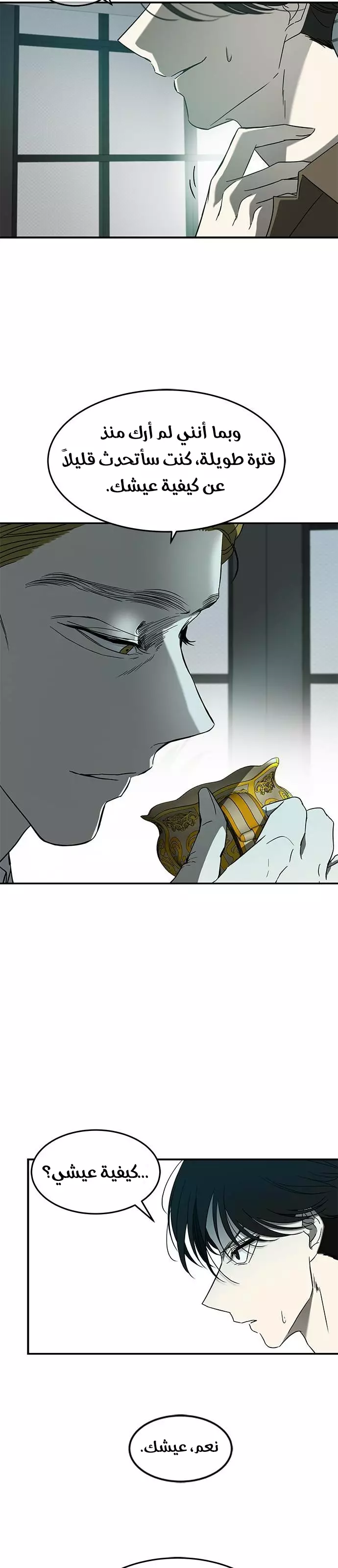 Read Olgami AR Manga Online