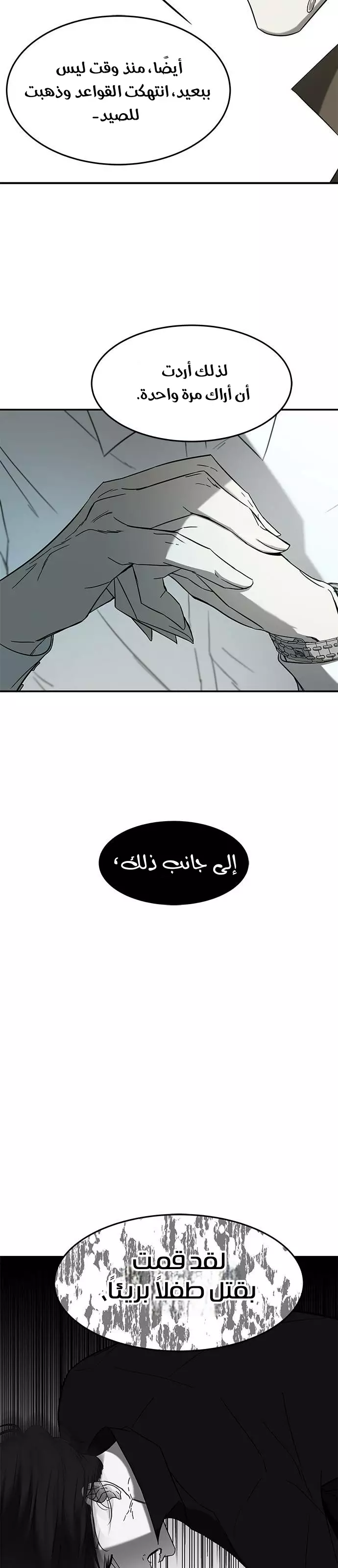 Read Olgami AR Manga Online