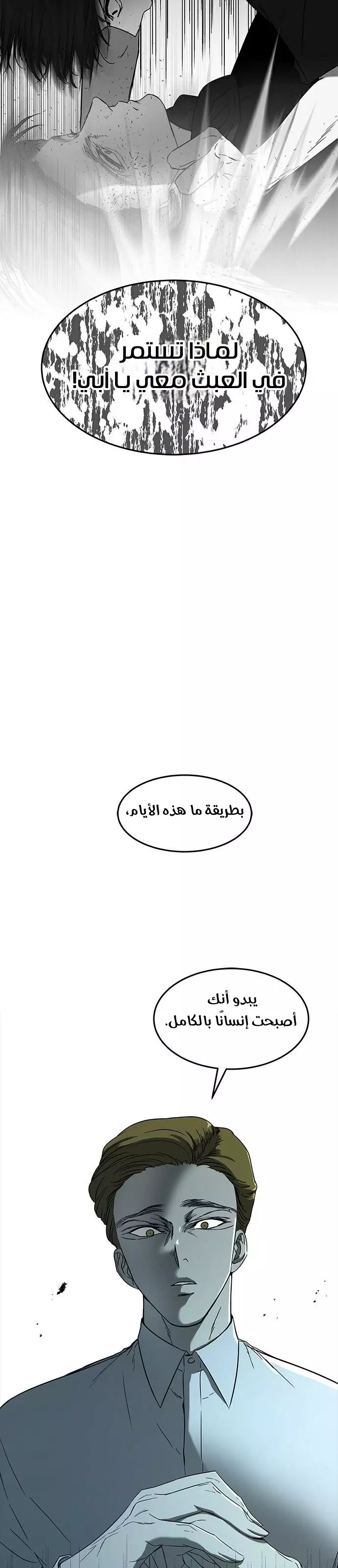 Read Olgami AR Manga Online