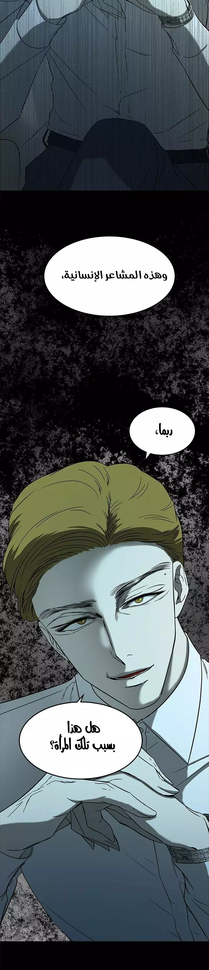 Read Olgami AR Manga Online