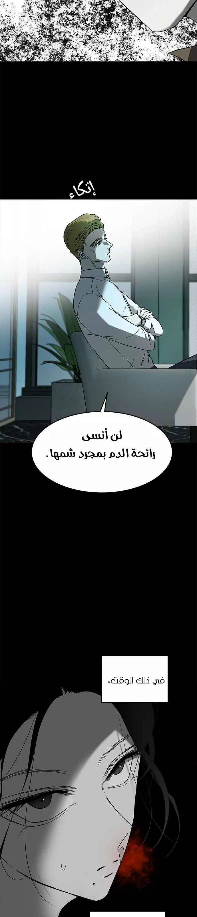 Read Olgami AR Manga Online
