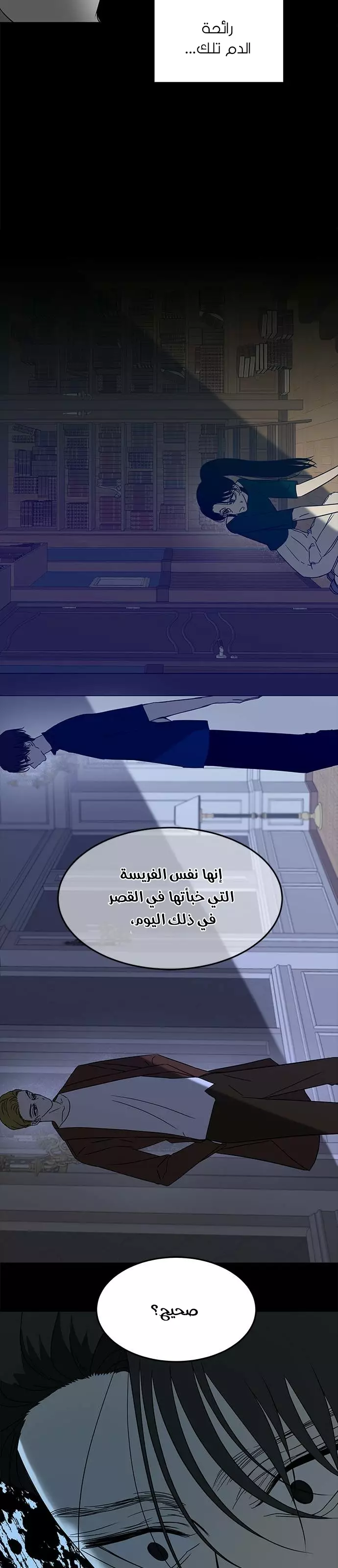 Read Olgami AR Manga Online